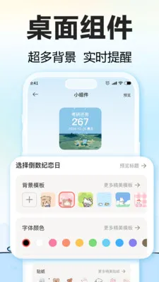 ����Ѽ2026���ذ�װv1.6.2 ��׿���ͼ