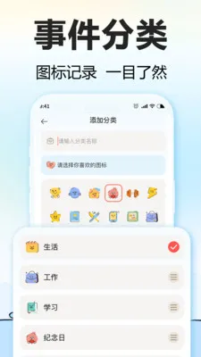 ����Ѽ2026���ذ�װv1.6.2 ��׿���ͼ