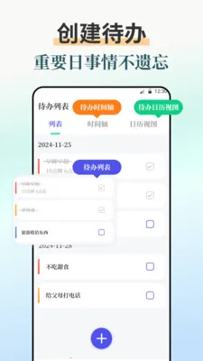 ����iBell����ʱ��2026�ٷ����°汾v7.8.789 �ֻ����ͼ