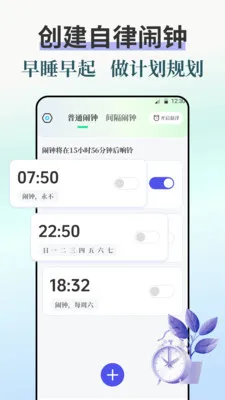 ����iBell����ʱ��2026�ٷ����°汾v7.8.789 �ֻ����ͼ