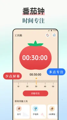 ����iBell����ʱ��2026�ٷ����°汾v7.8.789 �ֻ����ͼ