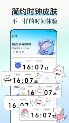 ����iBell����ʱ��2026�ٷ����°汾v7.8.789 �ֻ����ͼ