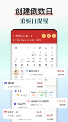 ����iBell����ʱ��2026�ٷ����°汾v7.8.789 �ֻ����ͼ