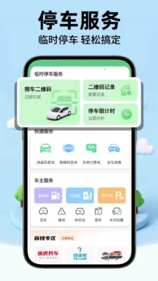 �ݰ��ó���2026�ٷ�����v1.0.2 ��Ѱ��ͼ