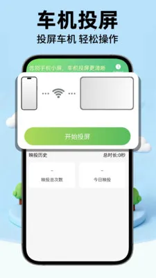 �ݰ��ó���2026�ٷ�����v1.0.2 ��Ѱ��ͼ