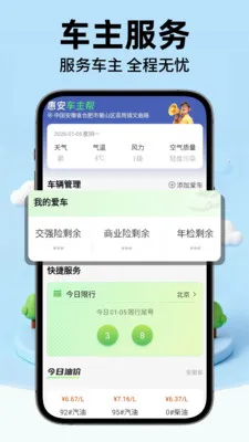 �ݰ��ó���2026�ٷ�����v1.0.2 ��Ѱ��ͼ