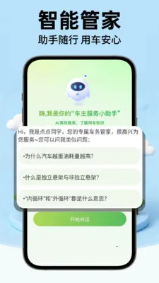 �ݰ��ó���2026�ٷ�����v1.0.2 ��Ѱ��ͼ