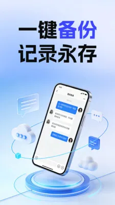 �����¼��ѱ��ݴ�ʦ2026���°汾v1.0.3 �ٷ������ͼ