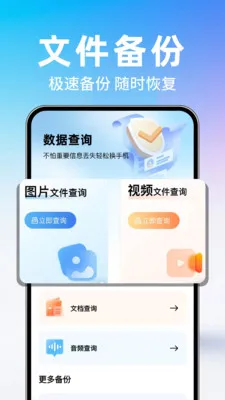 �����¼΢������2026���ذ�װv1.0.1 ��Ѱ��ͼ