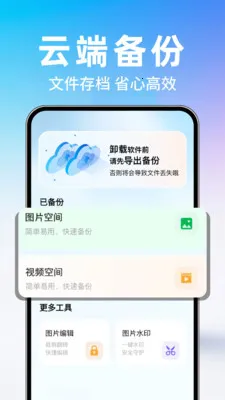 �����¼΢������2026���ذ�װv1.0.1 ��Ѱ��ͼ