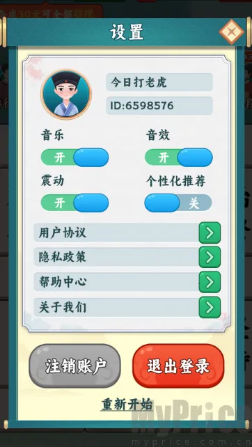 ѧ���峵�����ֻ���