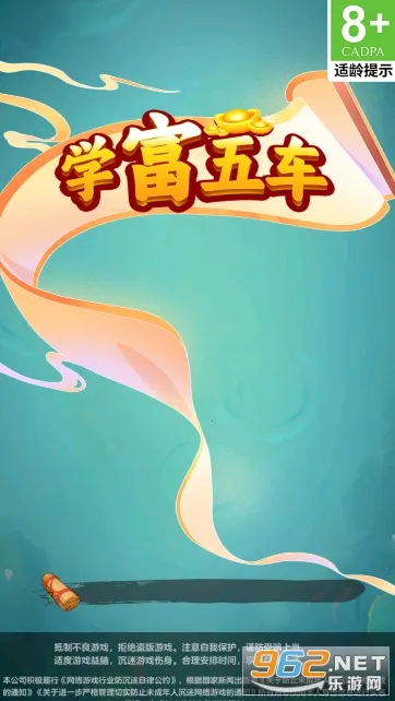 ѧ���峵�����ֻ���