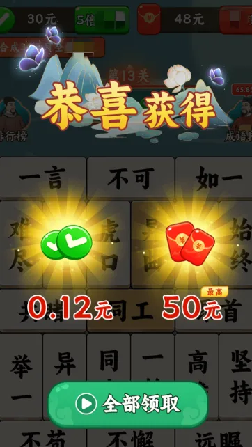 ѧ���峵�����ֻ���v1.0.0.0 ��׿���ͼ