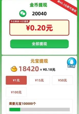 ѧ���峵�����ֻ���