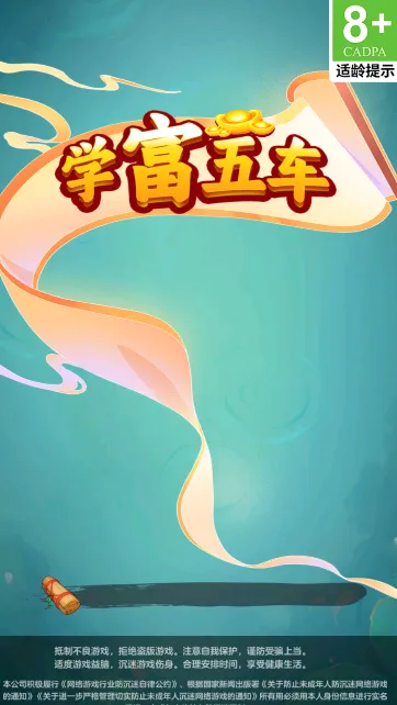 ѧ���峵�����ֻ���v1.0.0.0 ��׿���ͼ