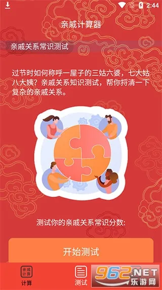 ���ݼ�����2026�ٷ����°汾