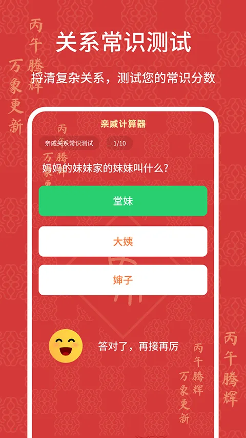 ���ݼ�����2026�ٷ����°汾v20260118.1.1 ��Ѱ��ͼ