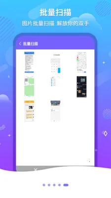 ����ɨ��OCR(����ʶ��������)v1.2.7 �ٷ������ͼ