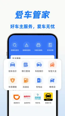 ��ι�ó���(��������ƽ̨)v1.0.2 ��Ѱ��ͼ