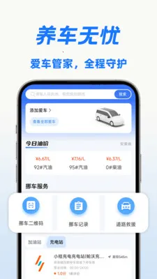 ��ι�ó���(��������ƽ̨)v1.0.2 ��Ѱ��ͼ