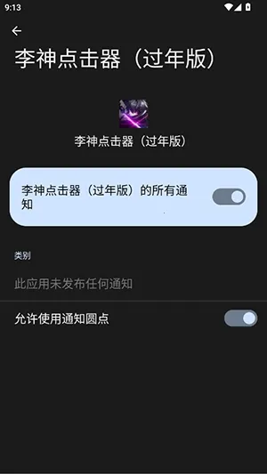 �������������2026���°汾v285 �ٷ������ͼ