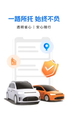 ��ι�ó���(��������ƽ̨)v1.0.2 ��Ѱ��ͼ