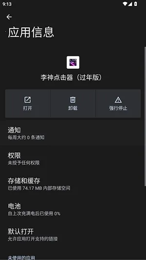 �������������2026���°汾v285 �ٷ������ͼ