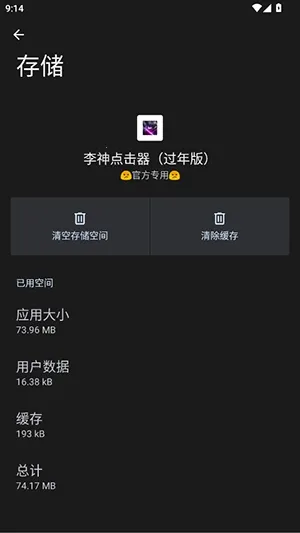 �������������2026���°汾