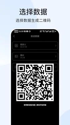 ����Ѹ�񻻻�����(�豸�ļ�����)v1.2.1 ��׿���ͼ