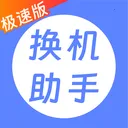 ����Ѹ�񻻻�����(�豸�ļ�����)v1.2.1 ��׿��