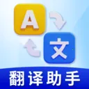 ʵʱ���շ���2026���ذ�װv1.0.3 �ֻ���