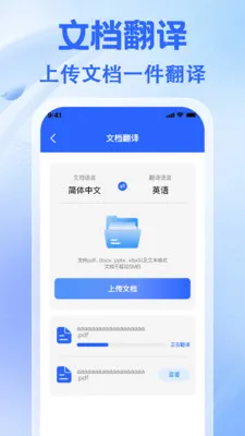 ʵʱ���շ���2026���ذ�װv1.0.3 �ֻ����ͼ