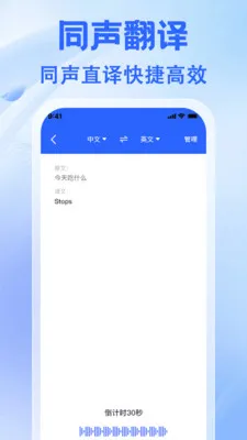 ʵʱ���շ���2026���ذ�װv1.0.3 �ֻ����ͼ