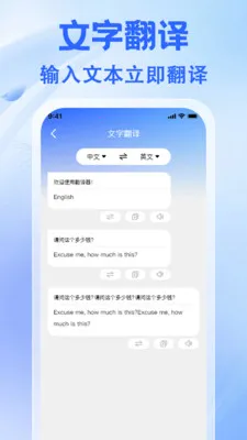 ʵʱ���շ���2026���ذ�װv1.0.3 �ֻ����ͼ