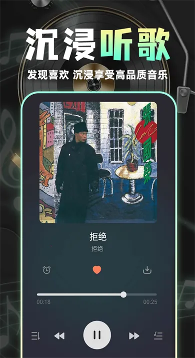 ����������Ѷ�2026�ٷ����°汾v1.0.8 �ٷ������ͼ