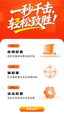 ����ң�؇r(�����������)v1.0.2 �ٷ������ͼ