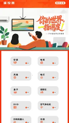 ����ң�؇r(�����������)v1.0.2 �ٷ������ͼ