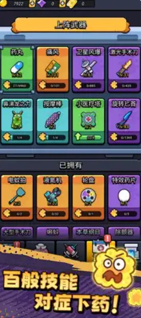 ������ͨ��2026���ذ�װv1.02 �ٷ������ͼ