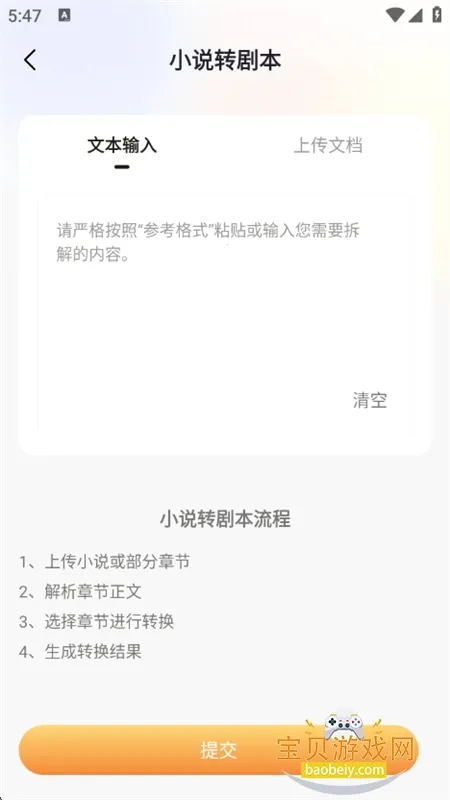 AIС˵д��ר��2026�ٷ�����v1.3.3 ��Ѱ��ͼ