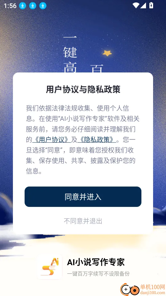 AIС˵д��ר��2026�ٷ�����