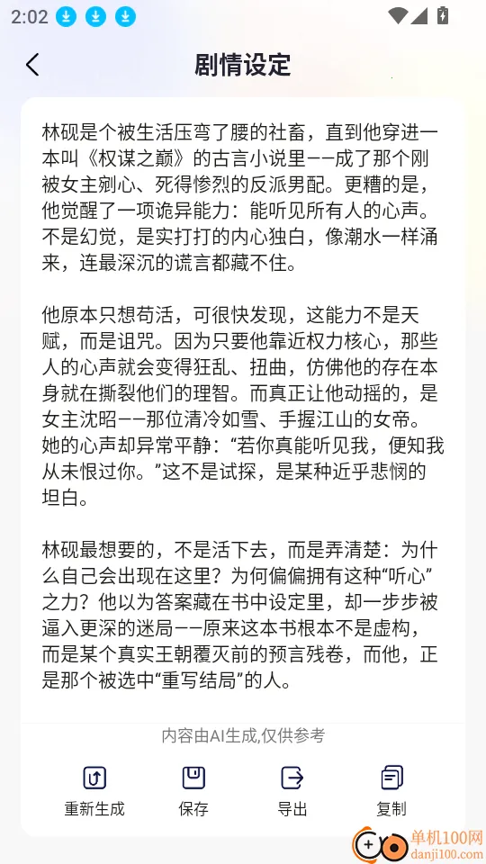 AIС˵д��ר��2026�ٷ�����