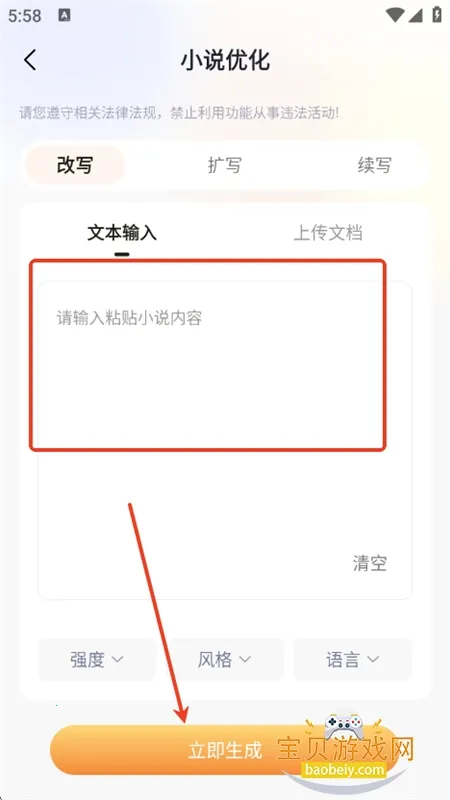 AIС˵д��ר��2026�ٷ�����