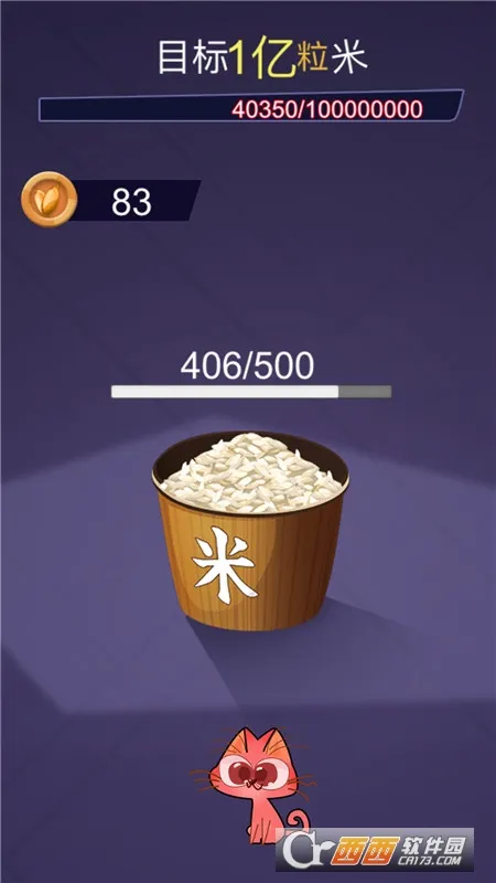 ��������2026���°汾v2.0 ��Ѱ��ͼ