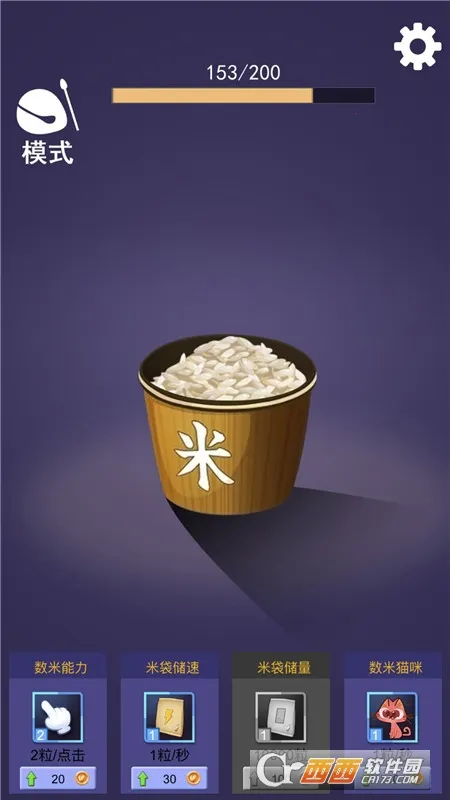 ��������2026���°汾v2.0 ��Ѱ��ͼ