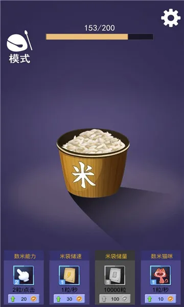 ��������2026���°汾v2.0 ��Ѱ��ͼ