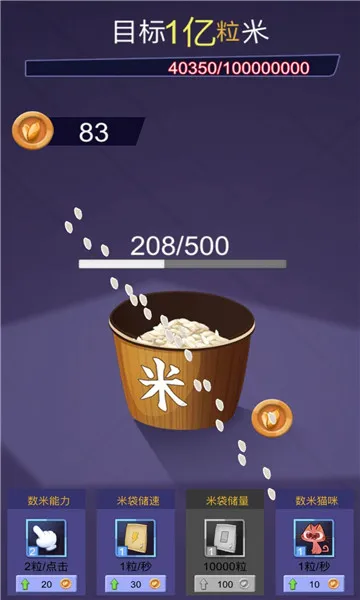 ��������2026���°汾v2.0 ��Ѱ��ͼ