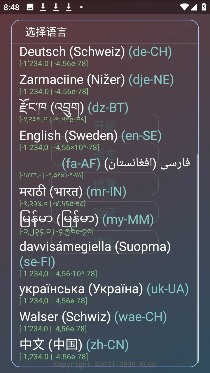 �ᾮ���PUBGȫ����root��(PUBG��Ϸ����)v2.0.9.2 �ٷ������ͼ
