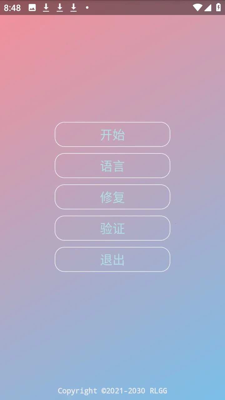 �ᾮ���PUBGȫ����root��(PUBG��Ϸ����)v2.0.9.2 �ٷ������ͼ