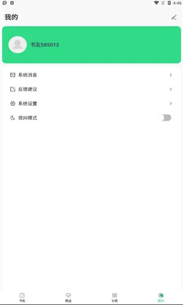 �������С˵��׿���ֻ���v1.4.6-china �ֻ����ͼ