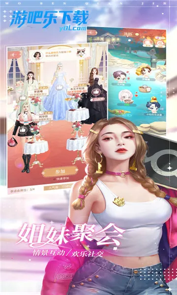 �ұ�ǧ��2026�ٷ����°汾v4.1.4 ��׿���ͼ